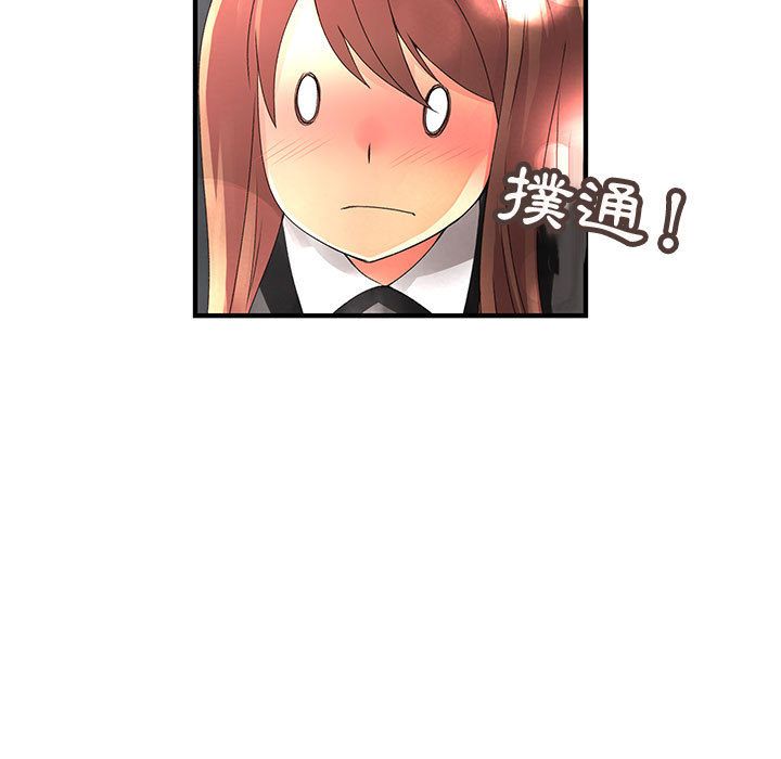 菜鸟蓝荠理第10话