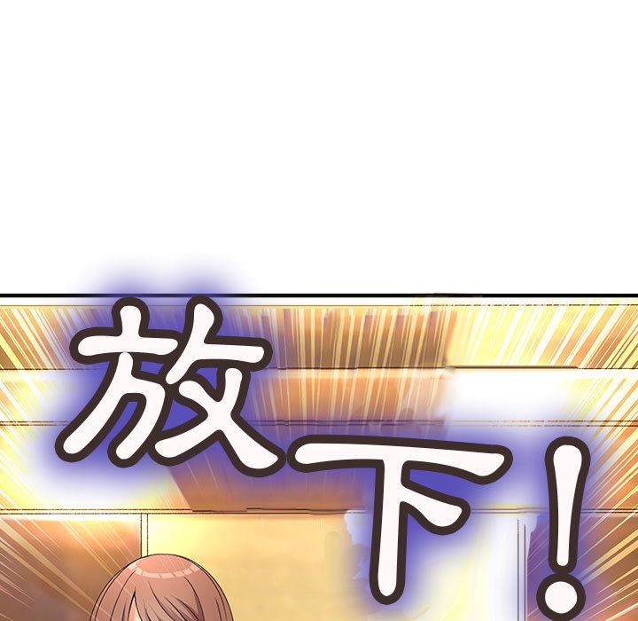 菜鸟蓝荠理第10话