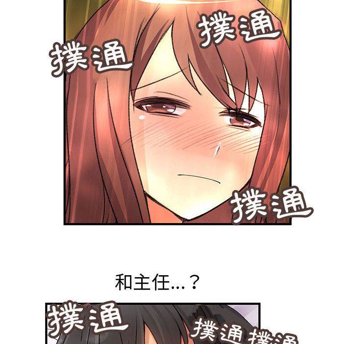 菜鸟蓝荠理第10话