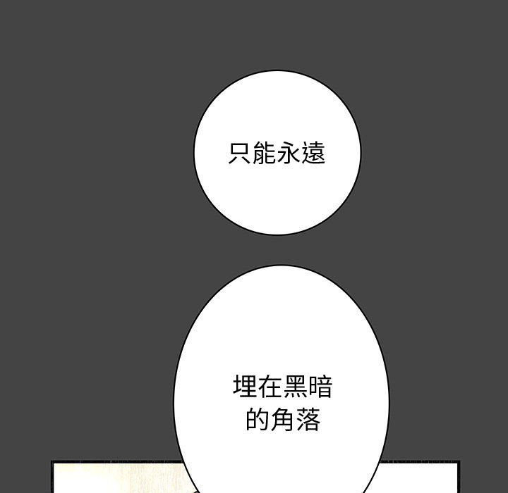 菜鸟蓝荠理第11话