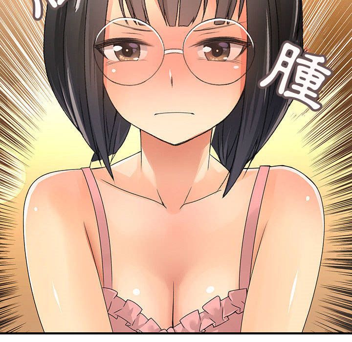 菜鸟蓝荠理第11话