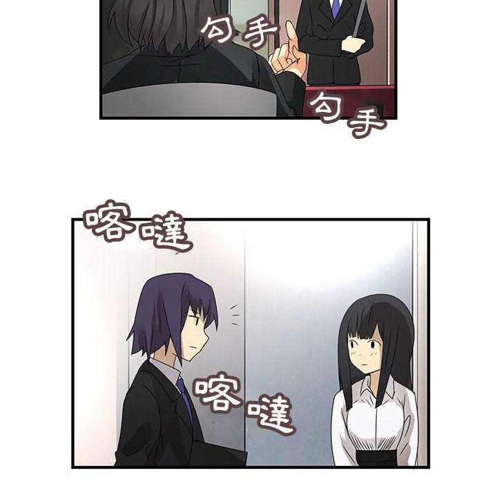 菜鸟蓝荠理第12话