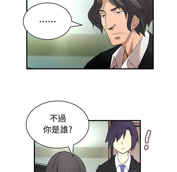 菜鸟蓝荠理第12话