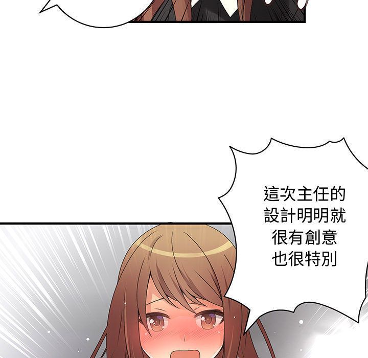 菜鸟蓝荠理第12话