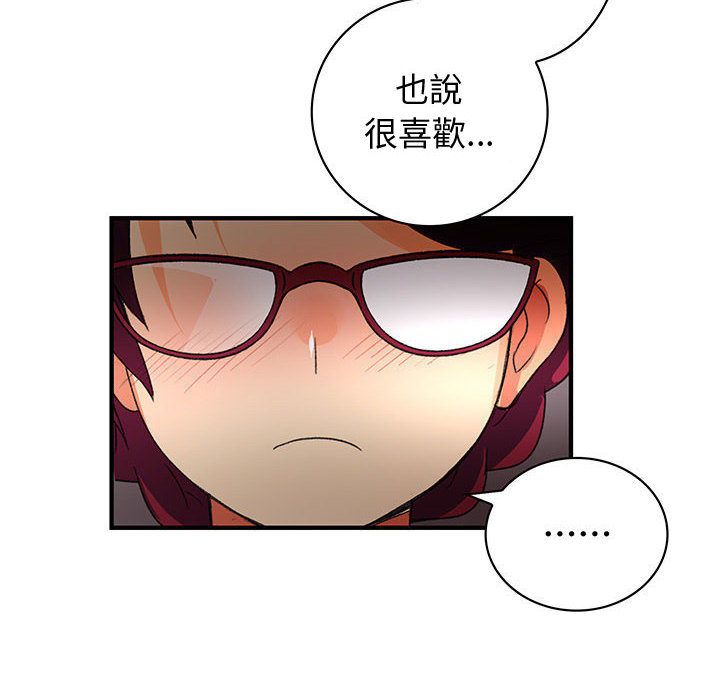 菜鸟蓝荠理第12话