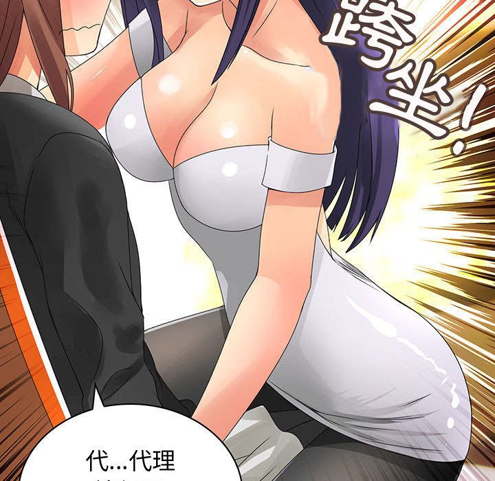 菜鸟蓝荠理第12话