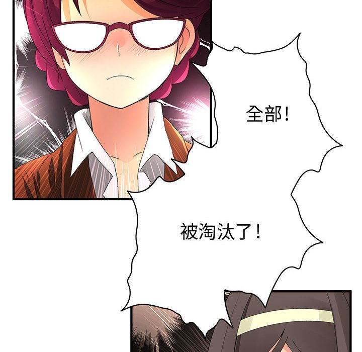 菜鸟蓝荠理第13话