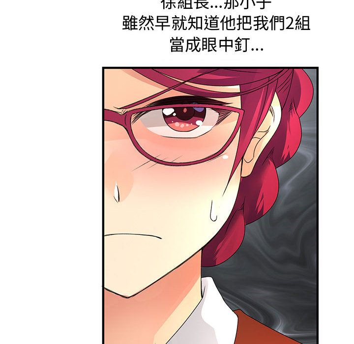 菜鸟蓝荠理第13话