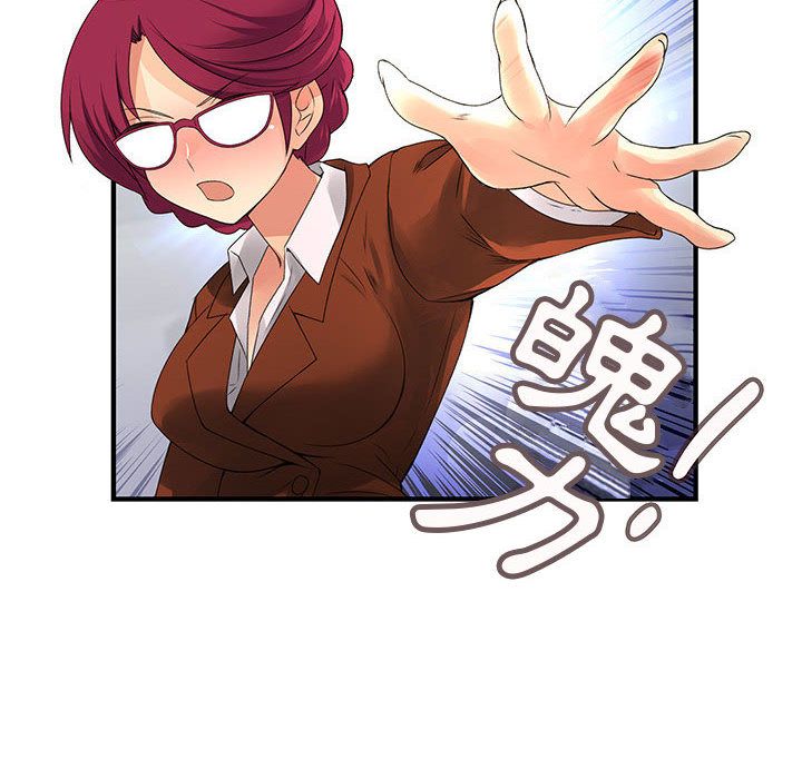 菜鸟蓝荠理第13话