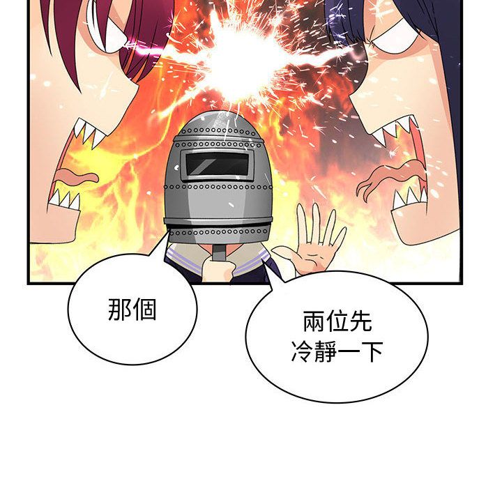 菜鸟蓝荠理第14话