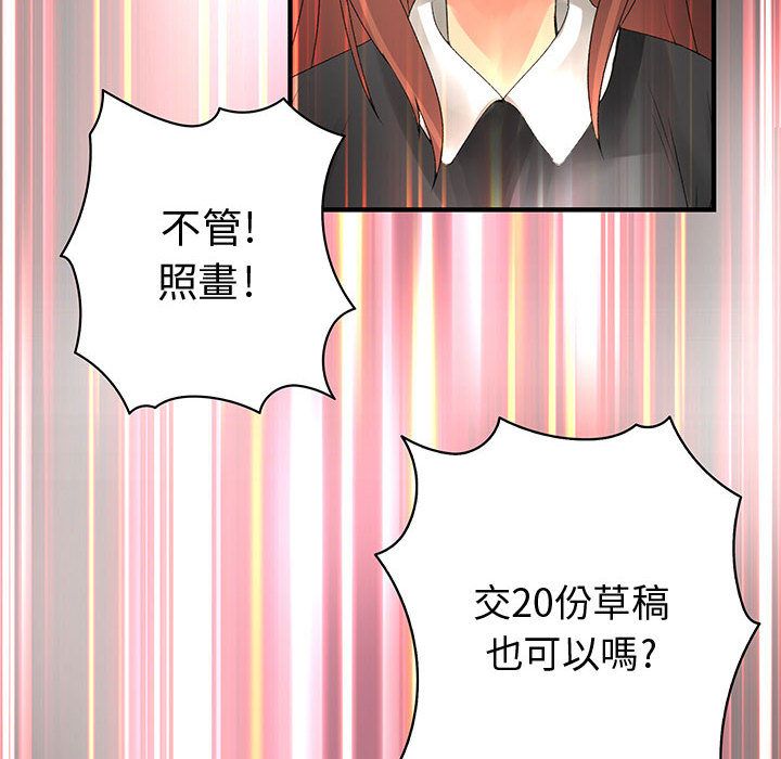 菜鸟蓝荠理第14话