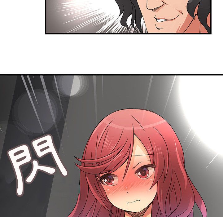 菜鸟蓝荠理第14话