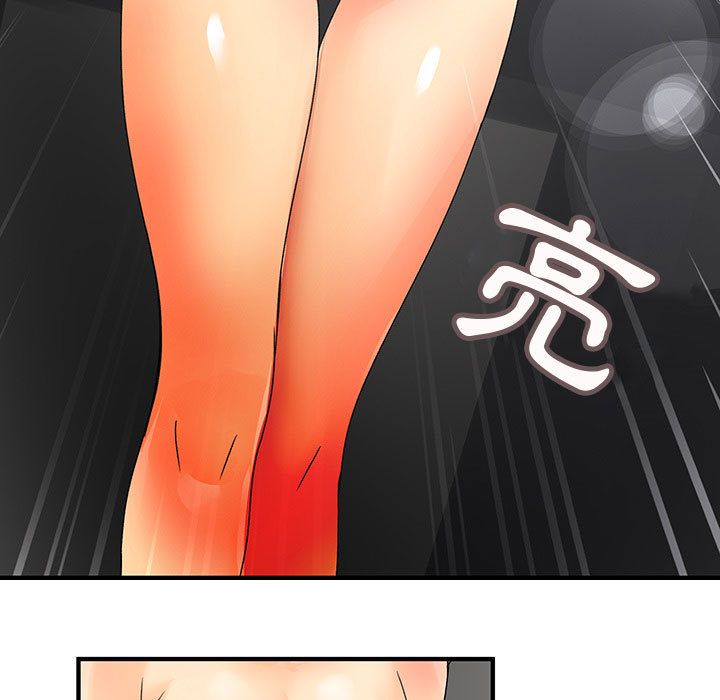 菜鸟蓝荠理第14话