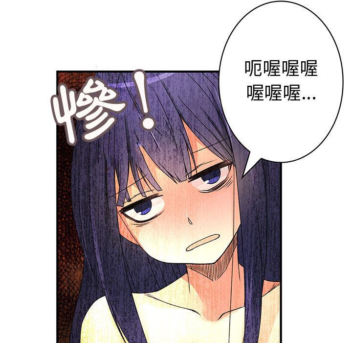 菜鸟蓝荠理第15话