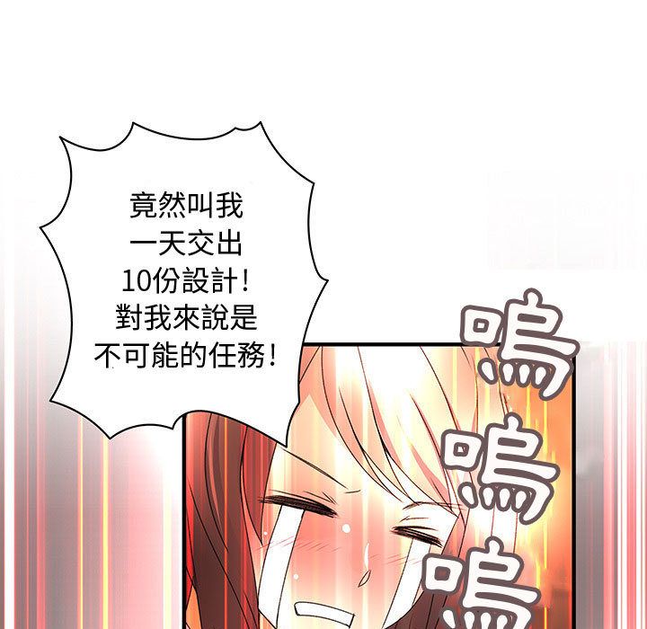 菜鸟蓝荠理第15话