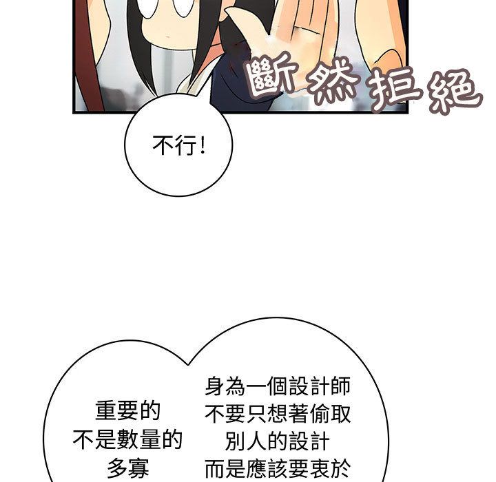 菜鸟蓝荠理第15话