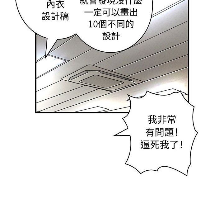 菜鸟蓝荠理第15话