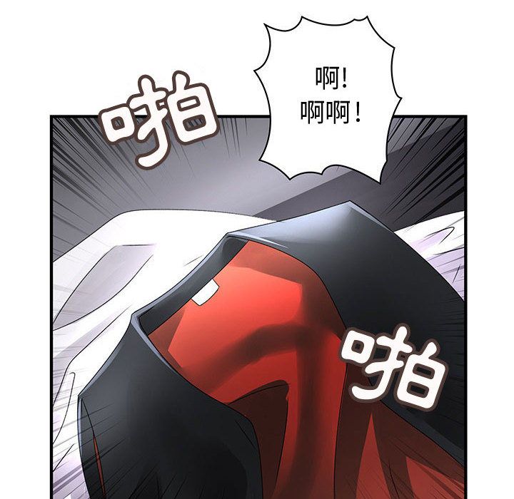 菜鸟蓝荠理第15话