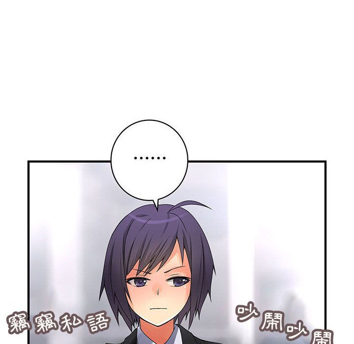 菜鸟蓝荠理第16话