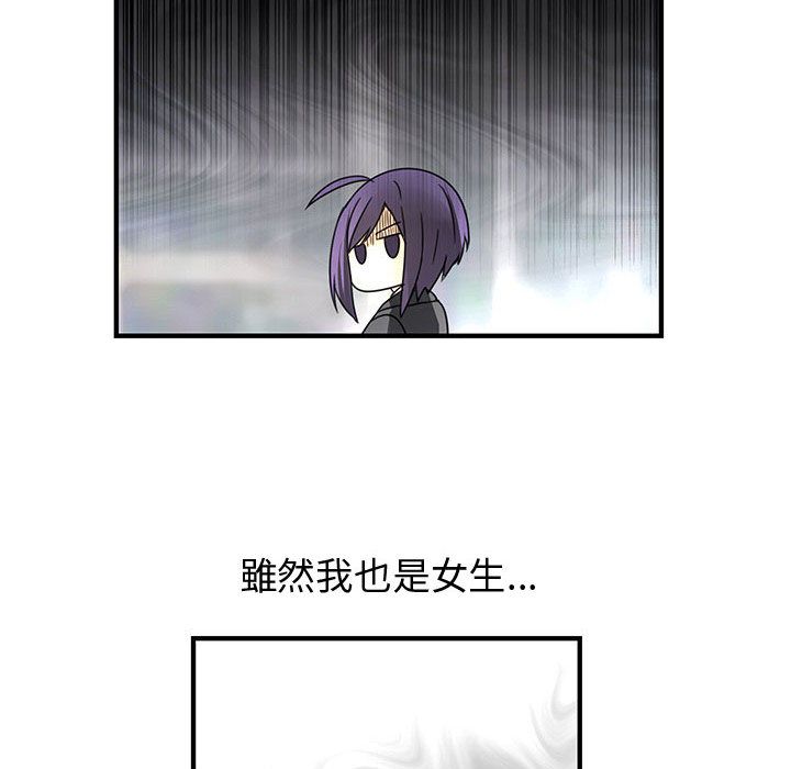 菜鸟蓝荠理第16话