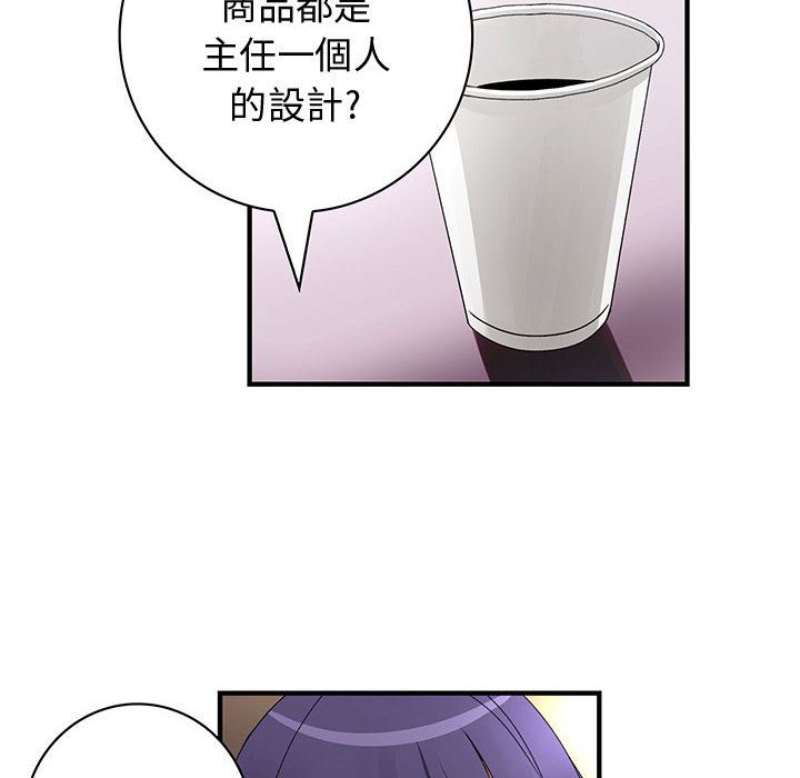 菜鸟蓝荠理第16话