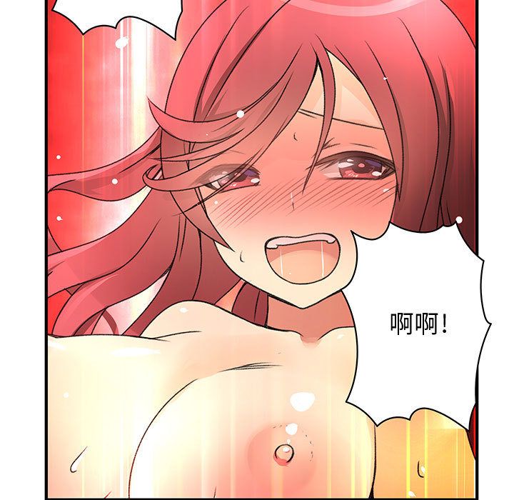 菜鸟蓝荠理第16话