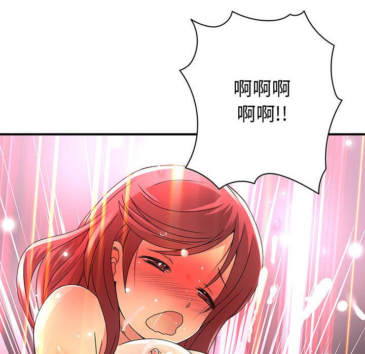 菜鸟蓝荠理第16话