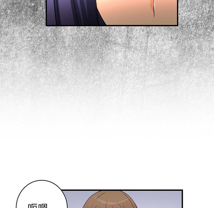 菜鸟蓝荠理第17话