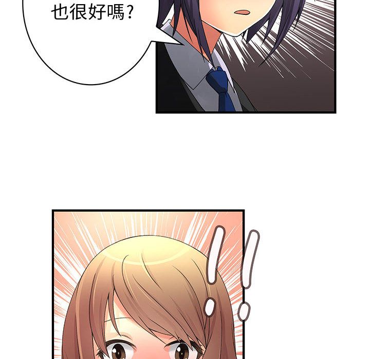 菜鸟蓝荠理第17话