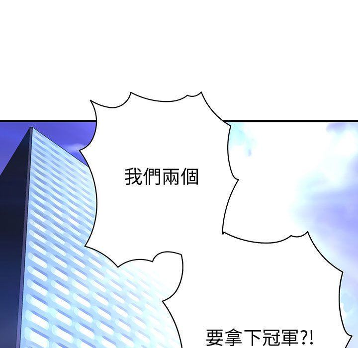 菜鸟蓝荠理第18话