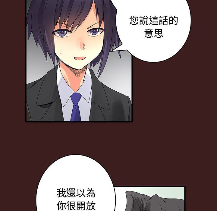 菜鸟蓝荠理第19话