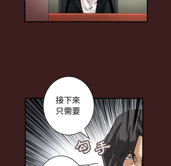 菜鸟蓝荠理第19话