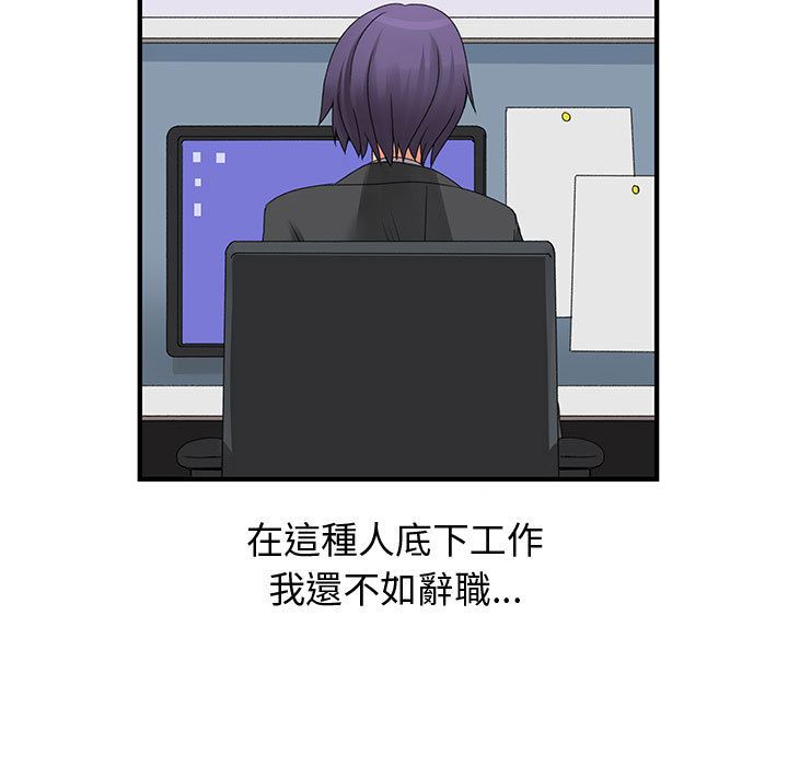 菜鸟蓝荠理第19话