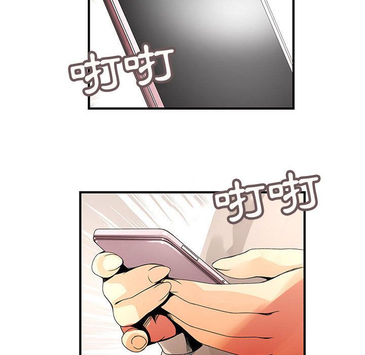 菜鸟蓝荠理第19话