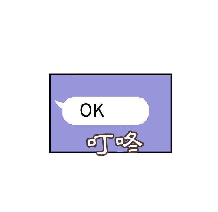 菜鸟蓝荠理第19话