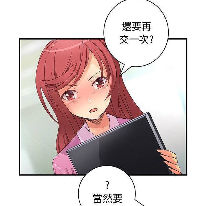 菜鸟蓝荠理第19话