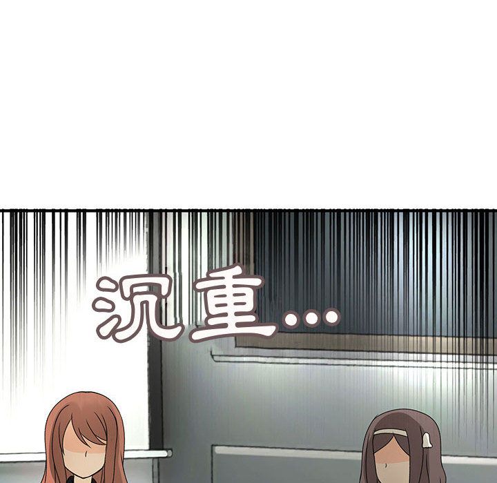 菜鸟蓝荠理第20话