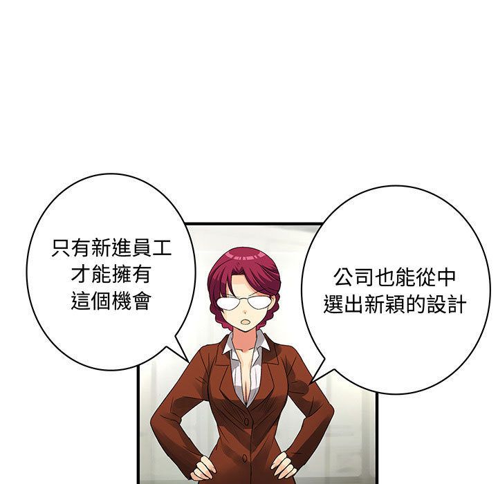 菜鸟蓝荠理第20话