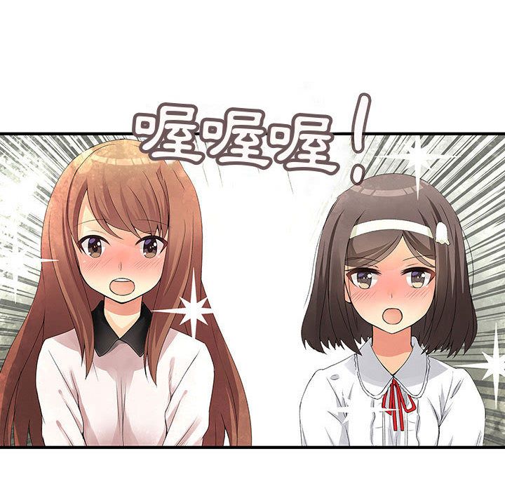 菜鸟蓝荠理第20话