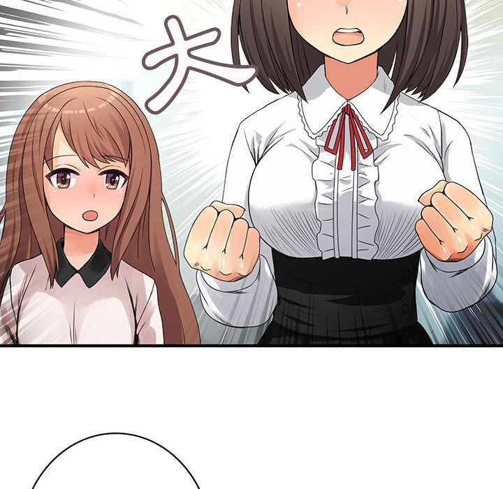 菜鸟蓝荠理第20话