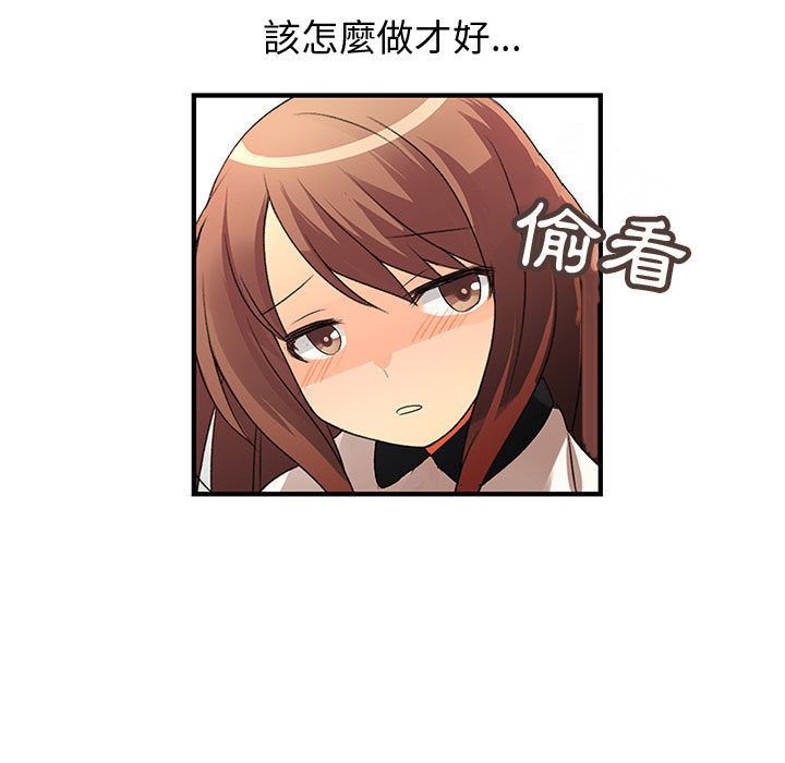 菜鸟蓝荠理第20话