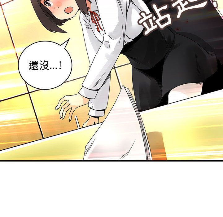 菜鸟蓝荠理第20话