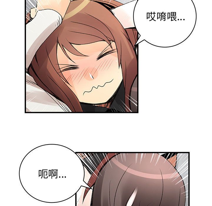 菜鸟蓝荠理第20话