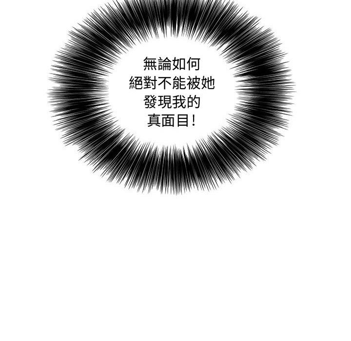 菜鸟蓝荠理第21话