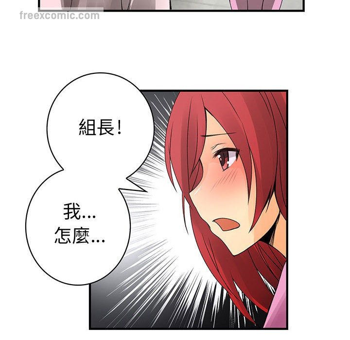 菜鸟蓝荠理第21话