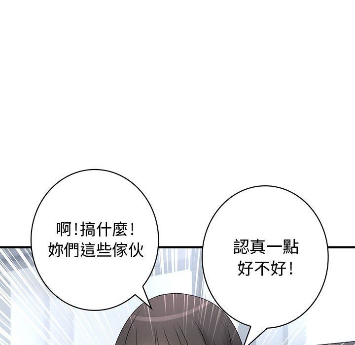 菜鸟蓝荠理第21话