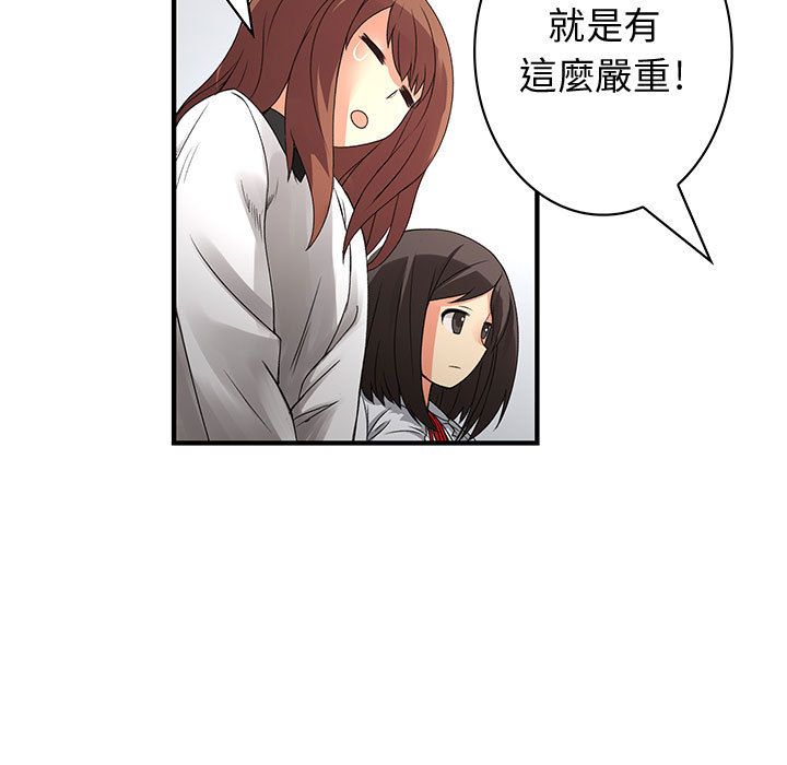 菜鸟蓝荠理第21话