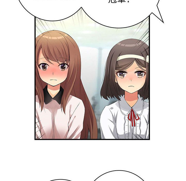 菜鸟蓝荠理第21话