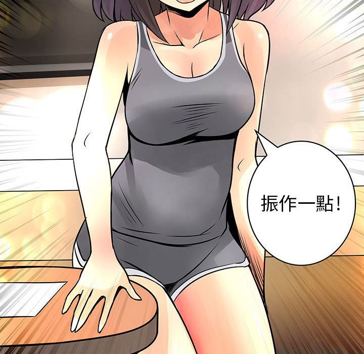 菜鸟蓝荠理第22话