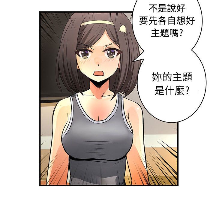 菜鸟蓝荠理第22话